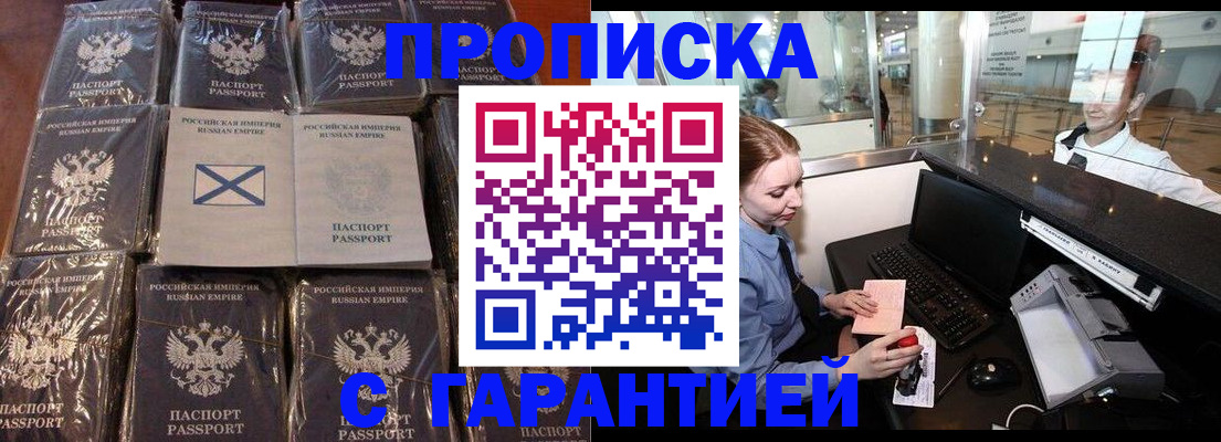 временная регистрация поиск в Сибае